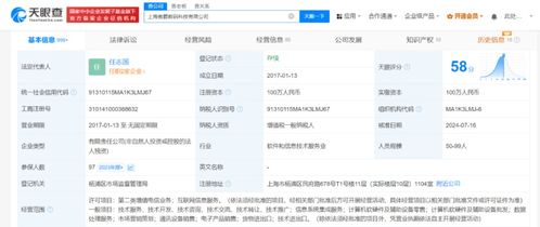 騰訊再度接盤字節游戲資產，深化戰略布局與行業整合