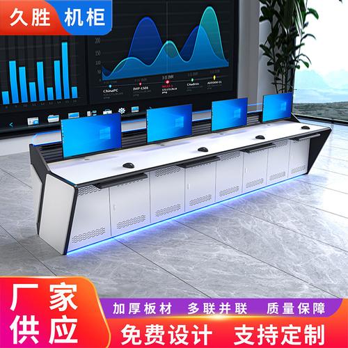 2025會(huì)議控制臺(tái)選購全指南 主流廠家、品牌對(duì)比與熱帖熱議的信息系統(tǒng)集成服務(wù)融合