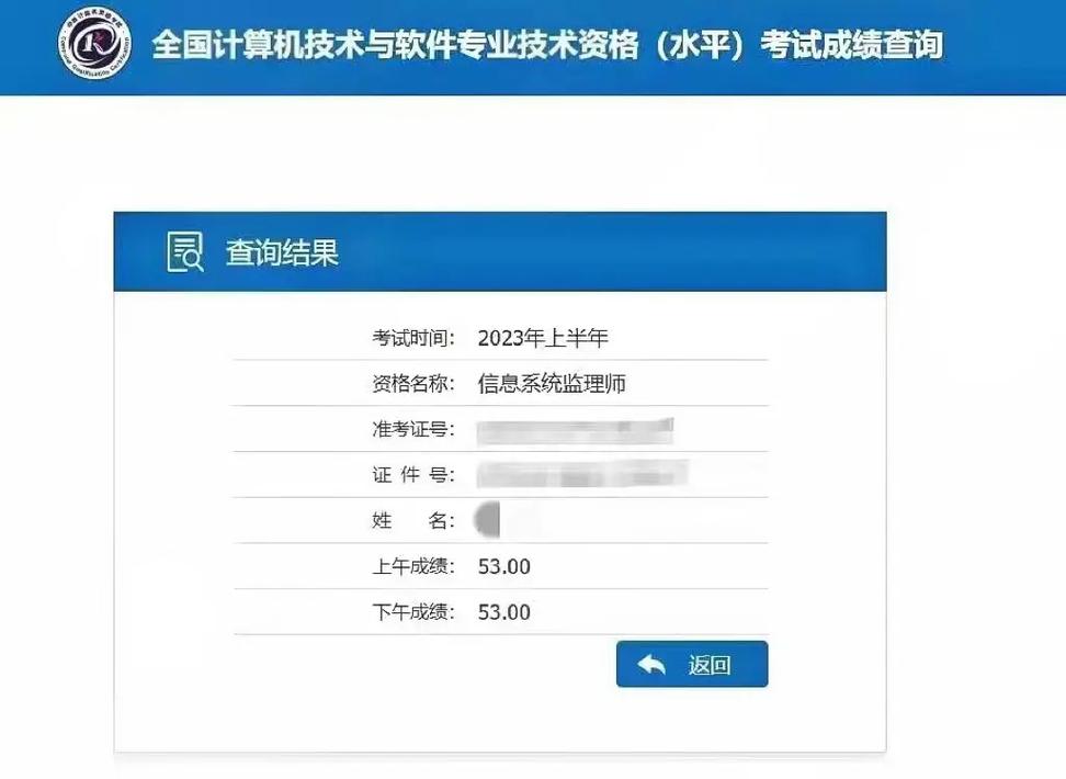 比系統(tǒng)集成更簡單的職稱選擇 信息系統(tǒng)監(jiān)理師——軟考中級(jí)14個(gè)專業(yè)中最易上手的方向